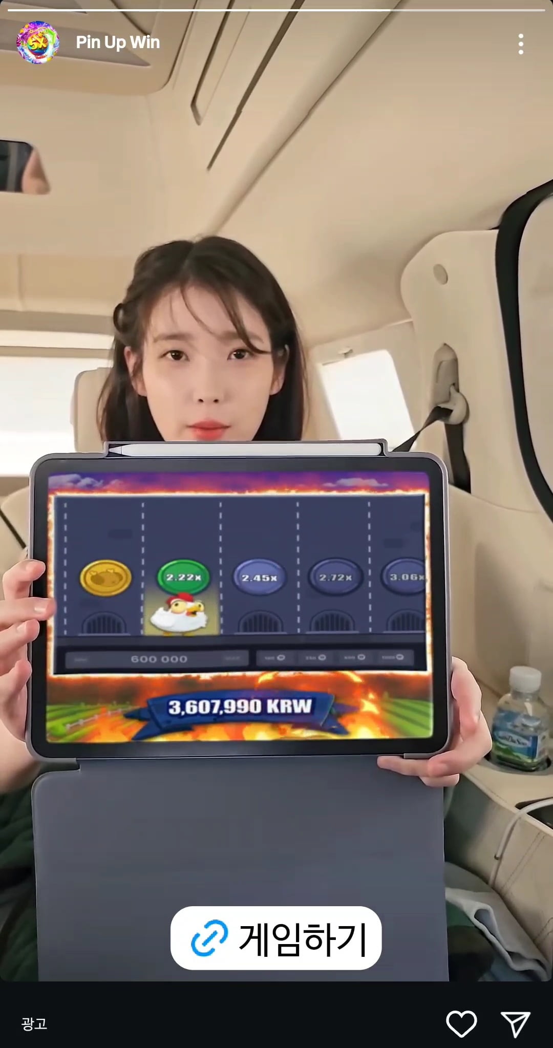 사진=인스타그램 갈무리