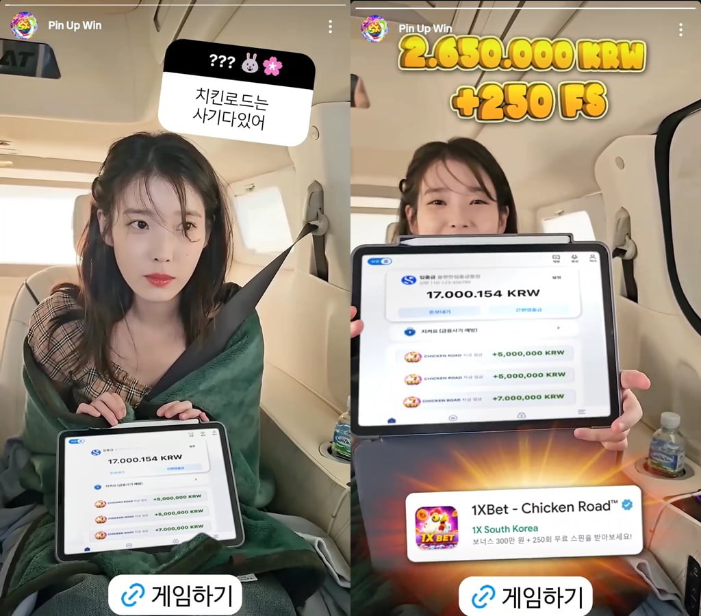 사진=인스타그램 갈무리