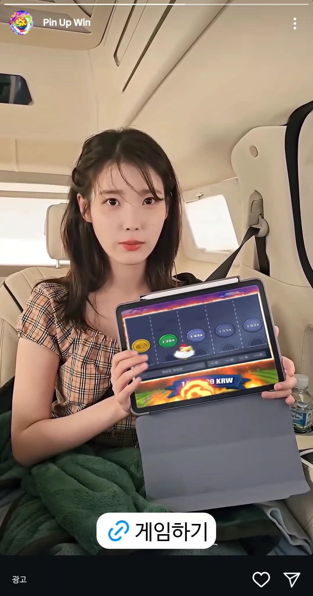 사진=인스타그램 갈무리