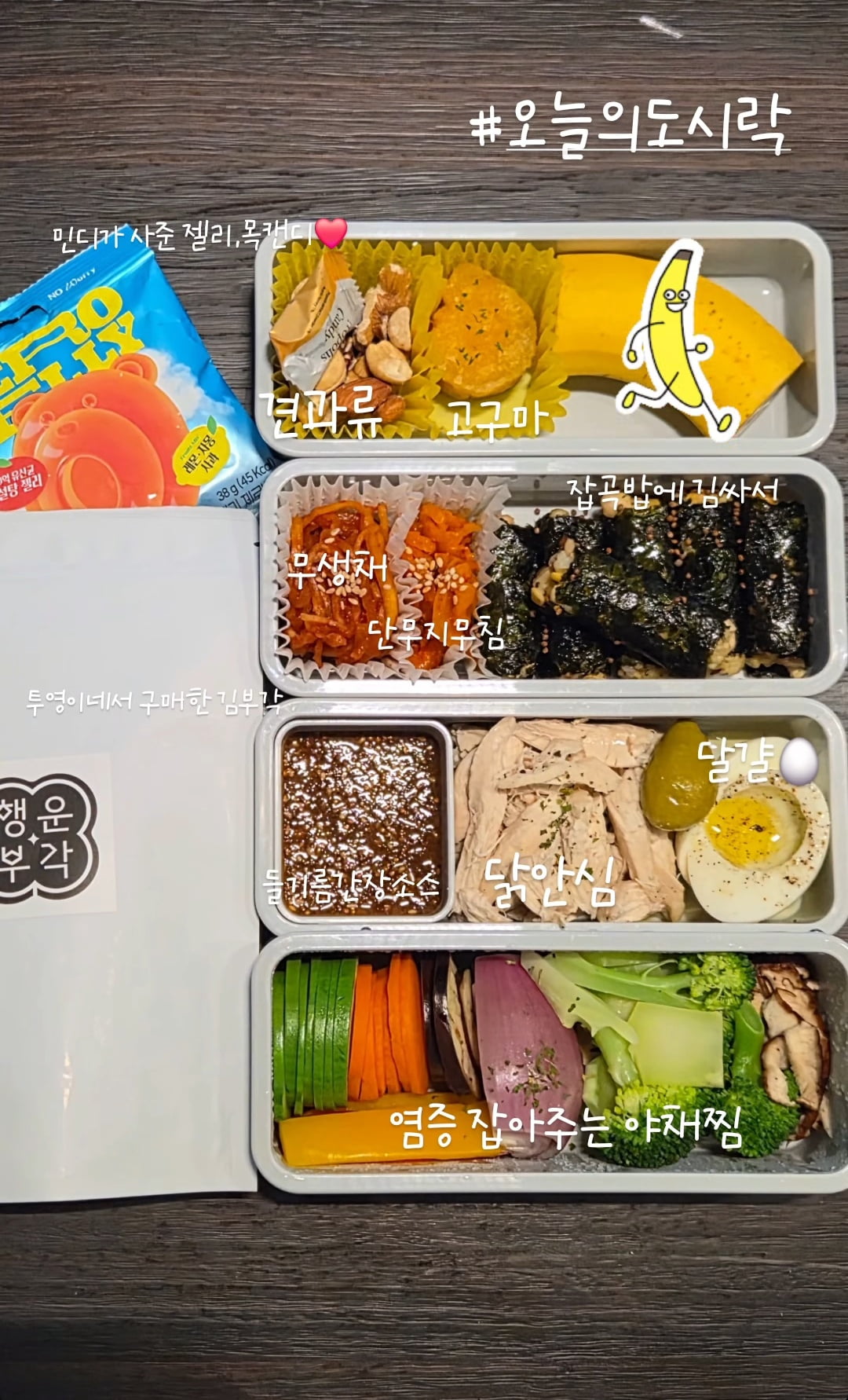 사진=박지연 SNS