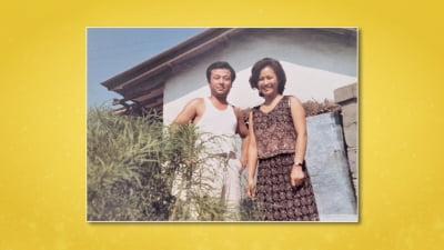 박원숙♥임현식, 40여년 전 '부부 시절' 사진 공개됐다…주름 하나 없네('같이 삽시다')