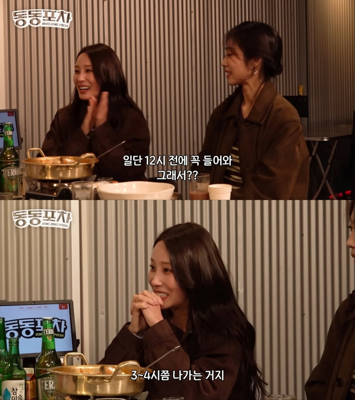 사진=유튜브 콘텐츠 '동동포차' 캡처