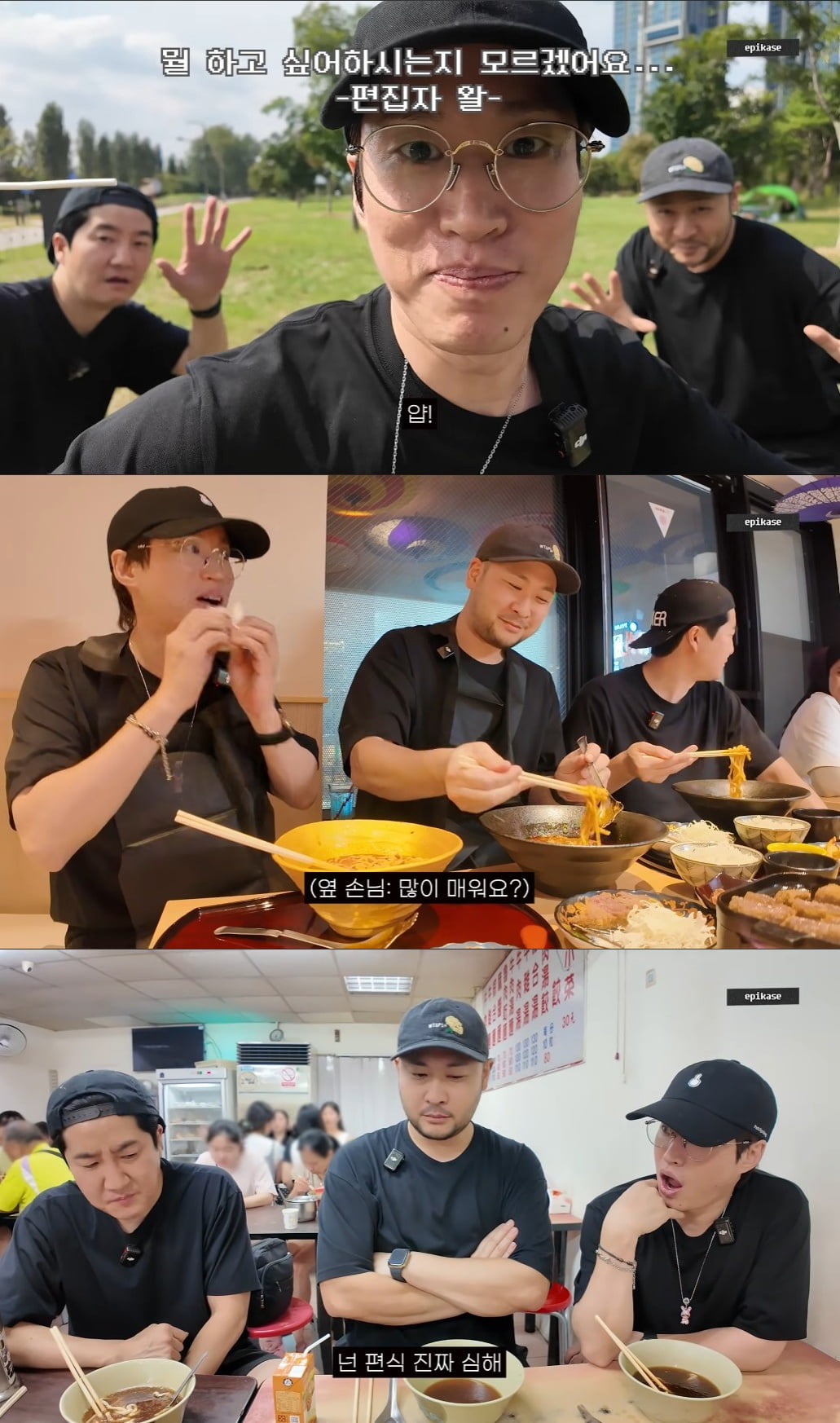 사진 = 에픽하이 공식 유튜브 채널 영상 캡처