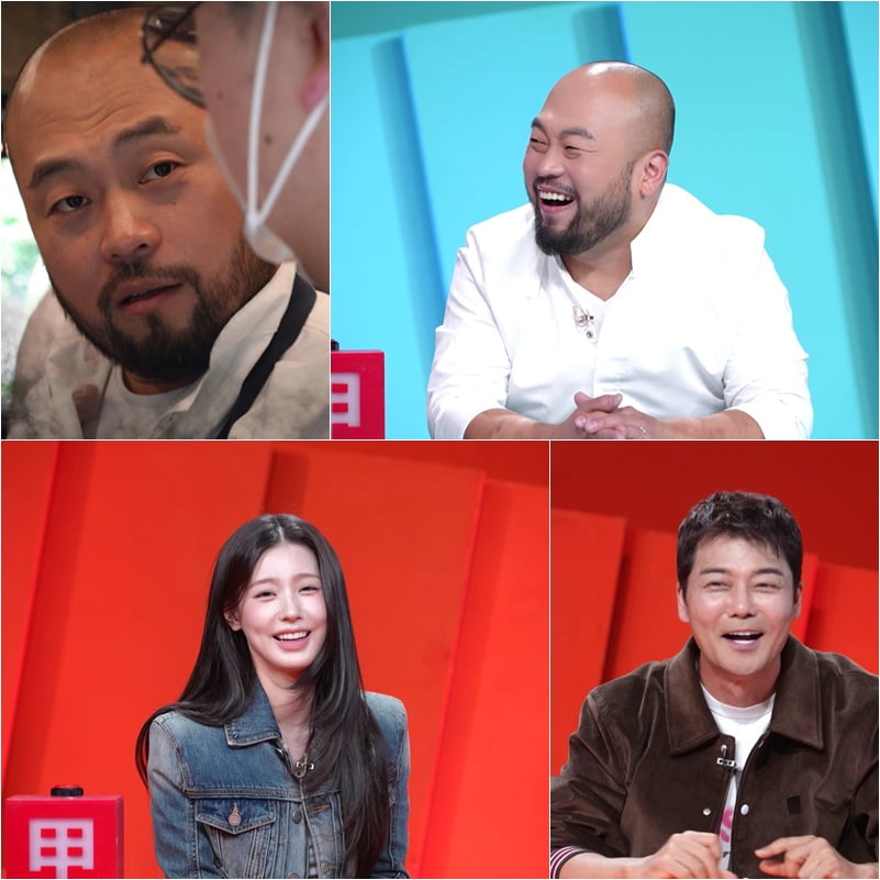 사진 제공=KBS '사장님 귀는 당나귀 귀'