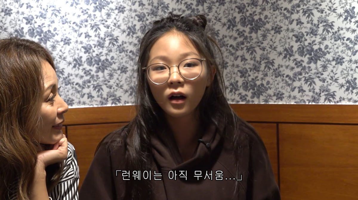 사진=야노시호 유튜브