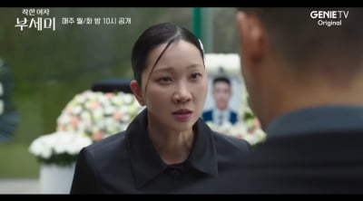 장윤주, '더듬이 머리' 악플 예상했다…"부정적 댓글 보면 '너 뭐야?' 얘기하고파" ('부세미')[인터뷰①]