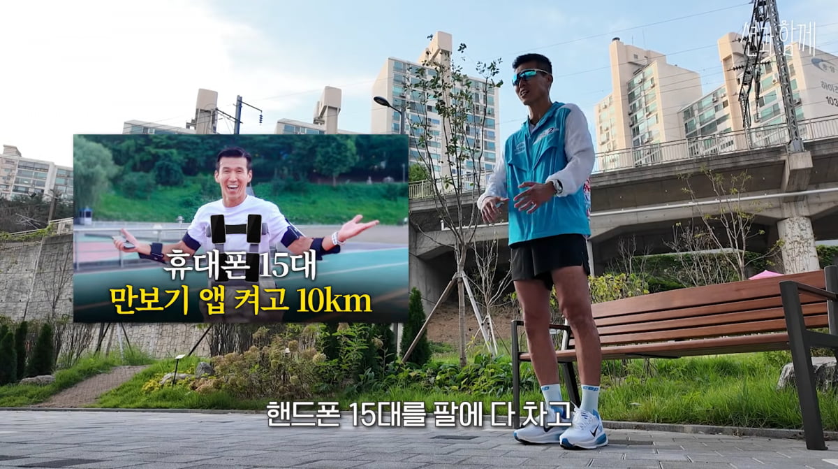 사진=유튜브 채널 '션과 함께'