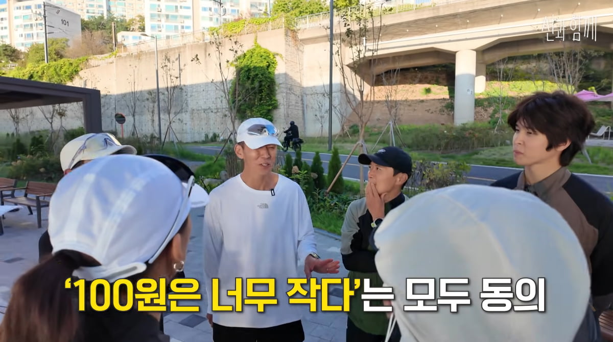 사진=유튜브 채널 '션과 함께'