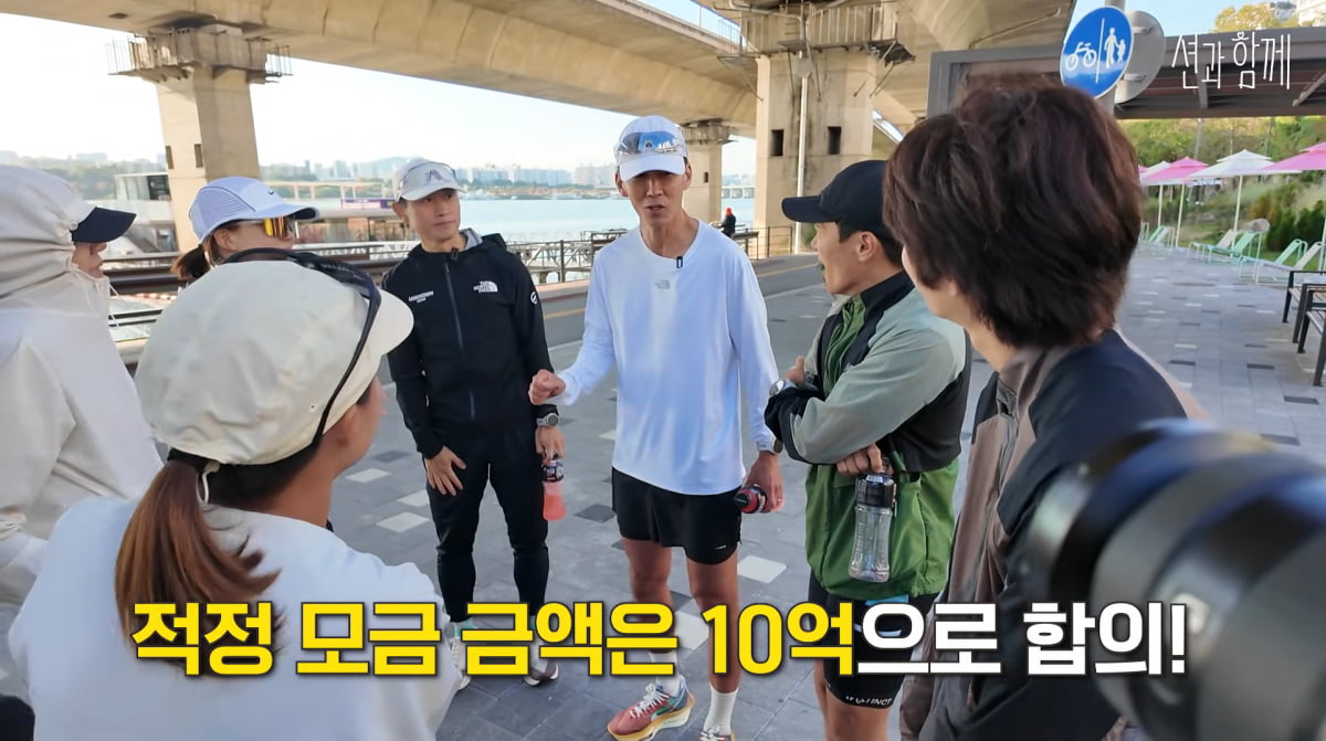 사진=유튜브 채널 '션과 함께'