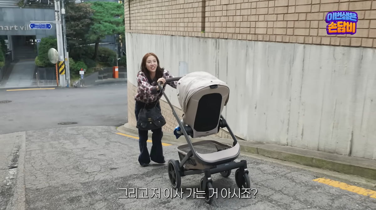 사진=손담비 유튜브