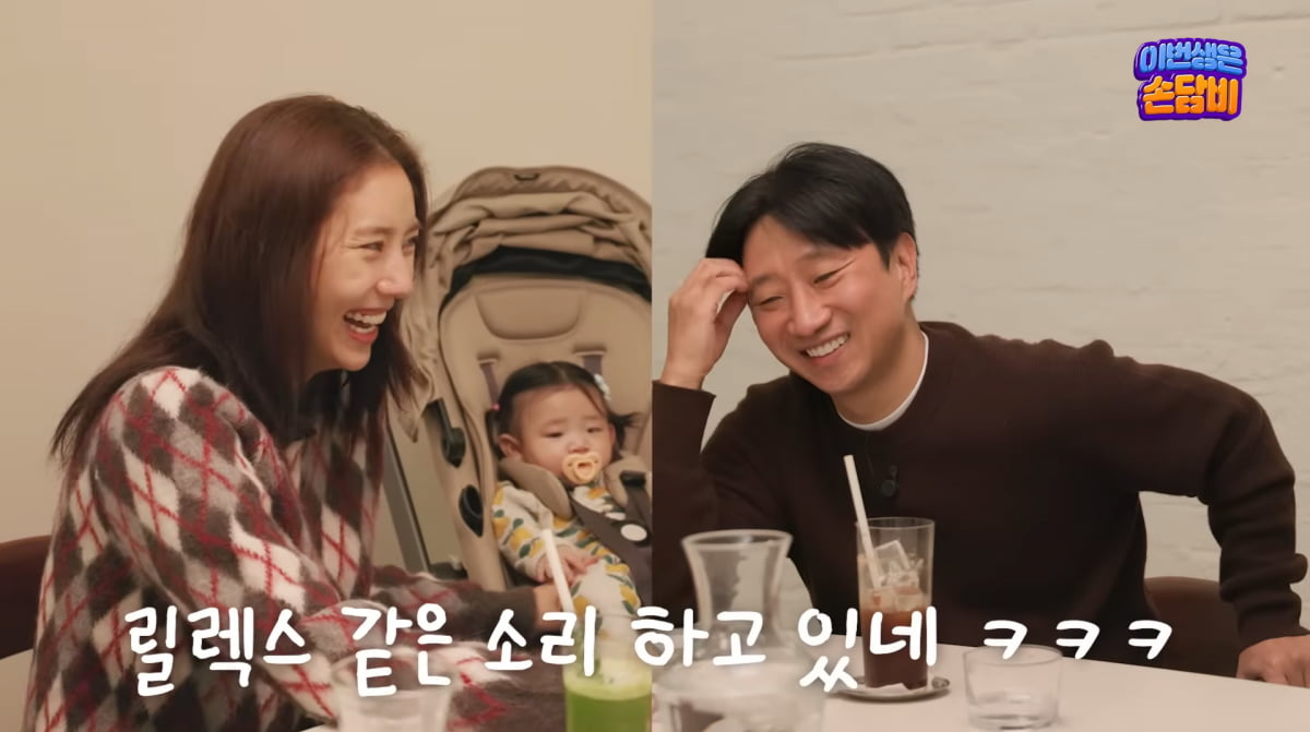 사진=손담비 유튜브