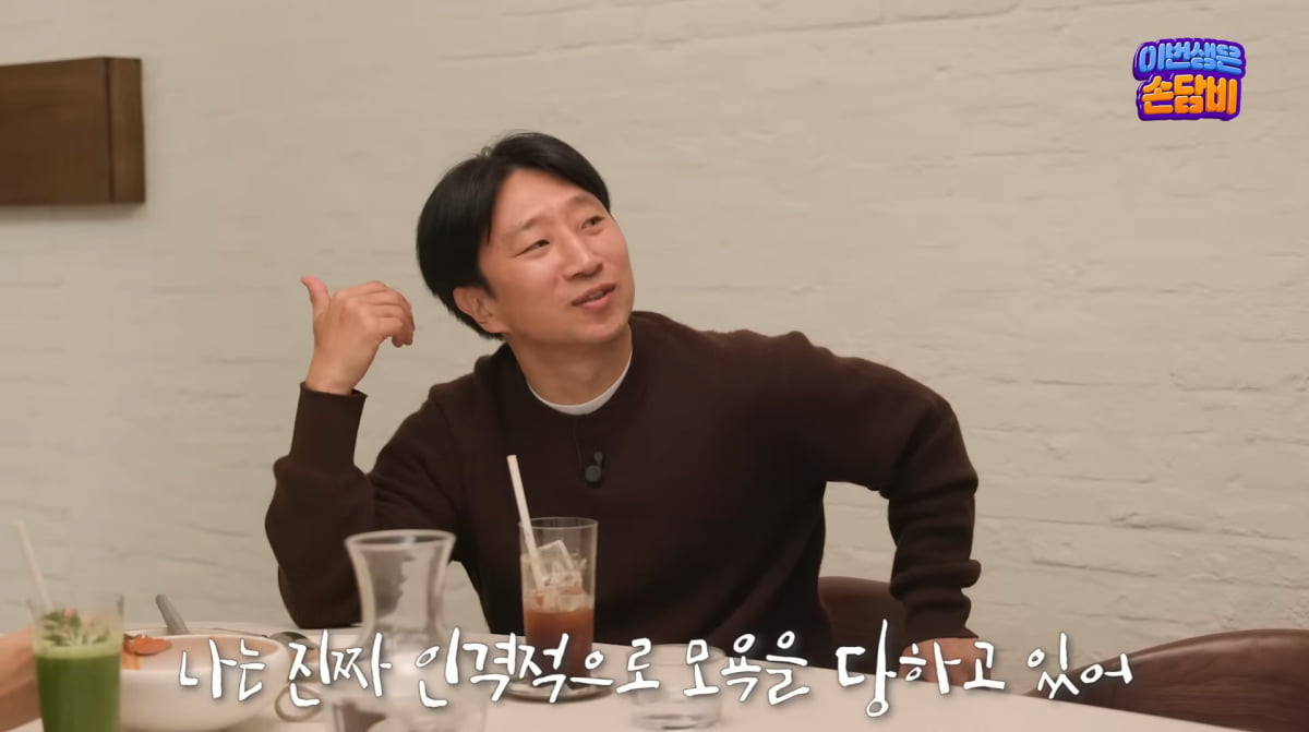 사진=손담비 유튜브