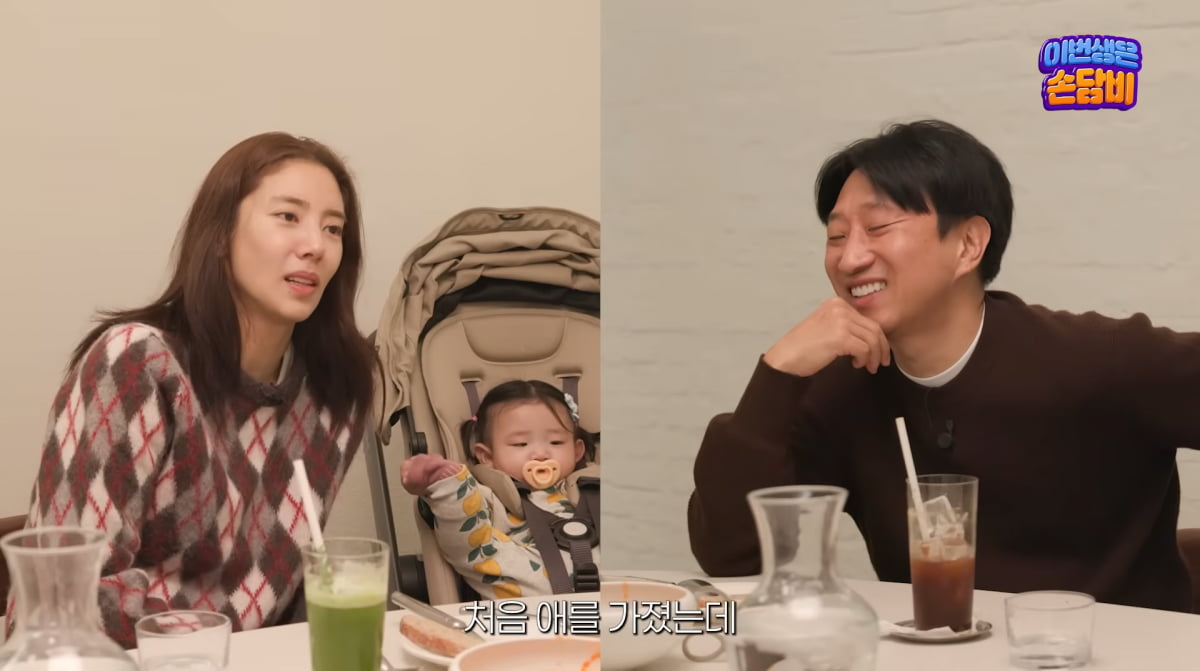 사진=손담비 유튜브