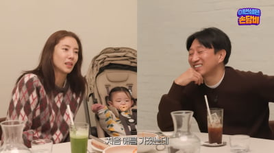 "넷은 어떨까?" 손담비, ♥이규혁 둘째 플러팅 거절…"부부싸움 할 뻔"('담비손')