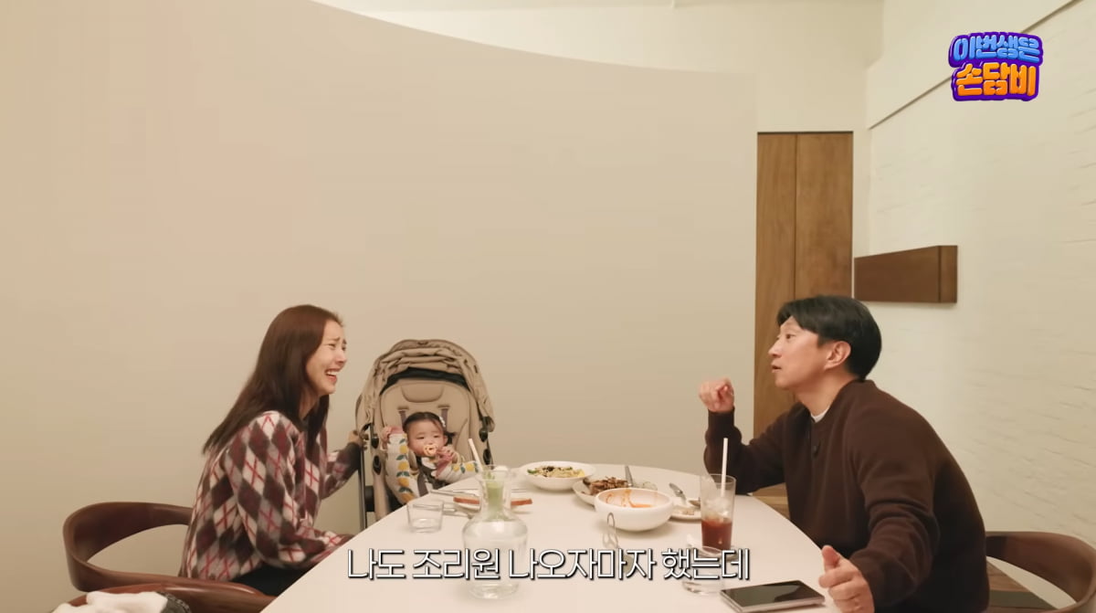 사진=손담비 유튜브