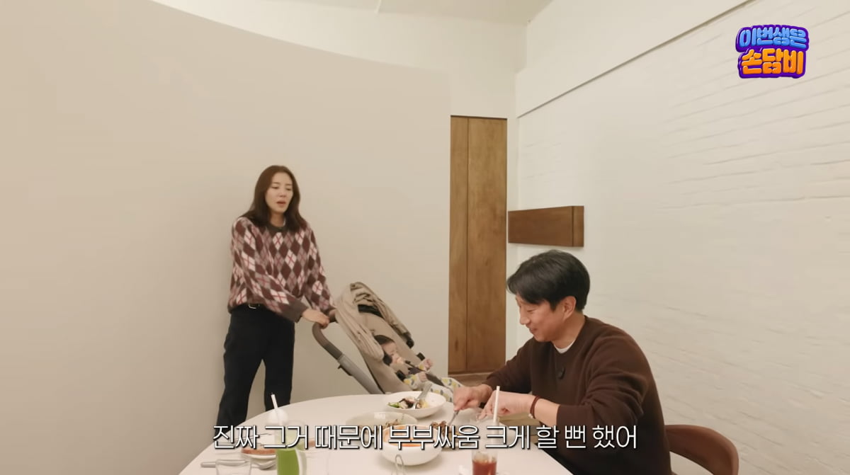 사진=손담비 유튜브