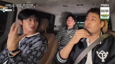 유노윤호, 실감나는 빌런 연기…전현무 "1초 만에 오줌 쌀 뻔"('전현무계획3')