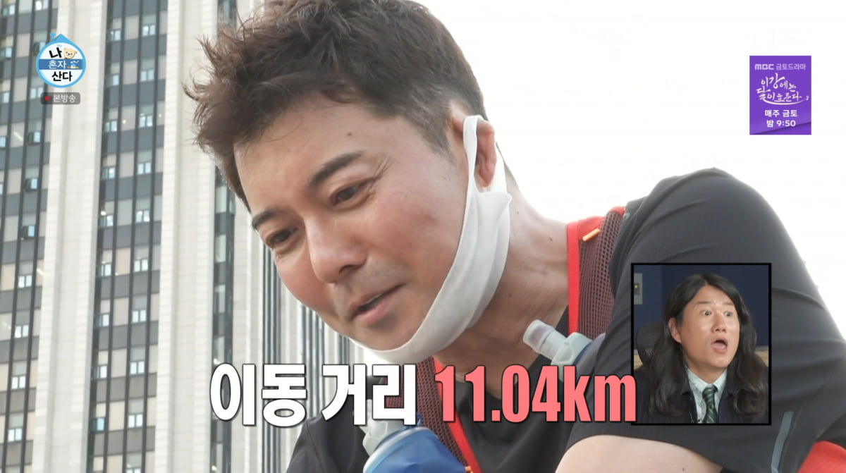 사진=MBC '나 혼자 산다'