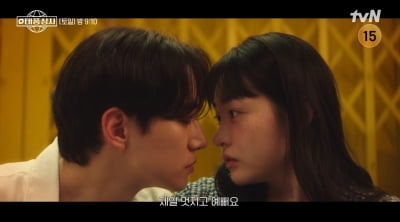 이준호X김민하, 작품 위해 직접 나섰다…"잔뜩 기대 해 달라" ('태풍상사')