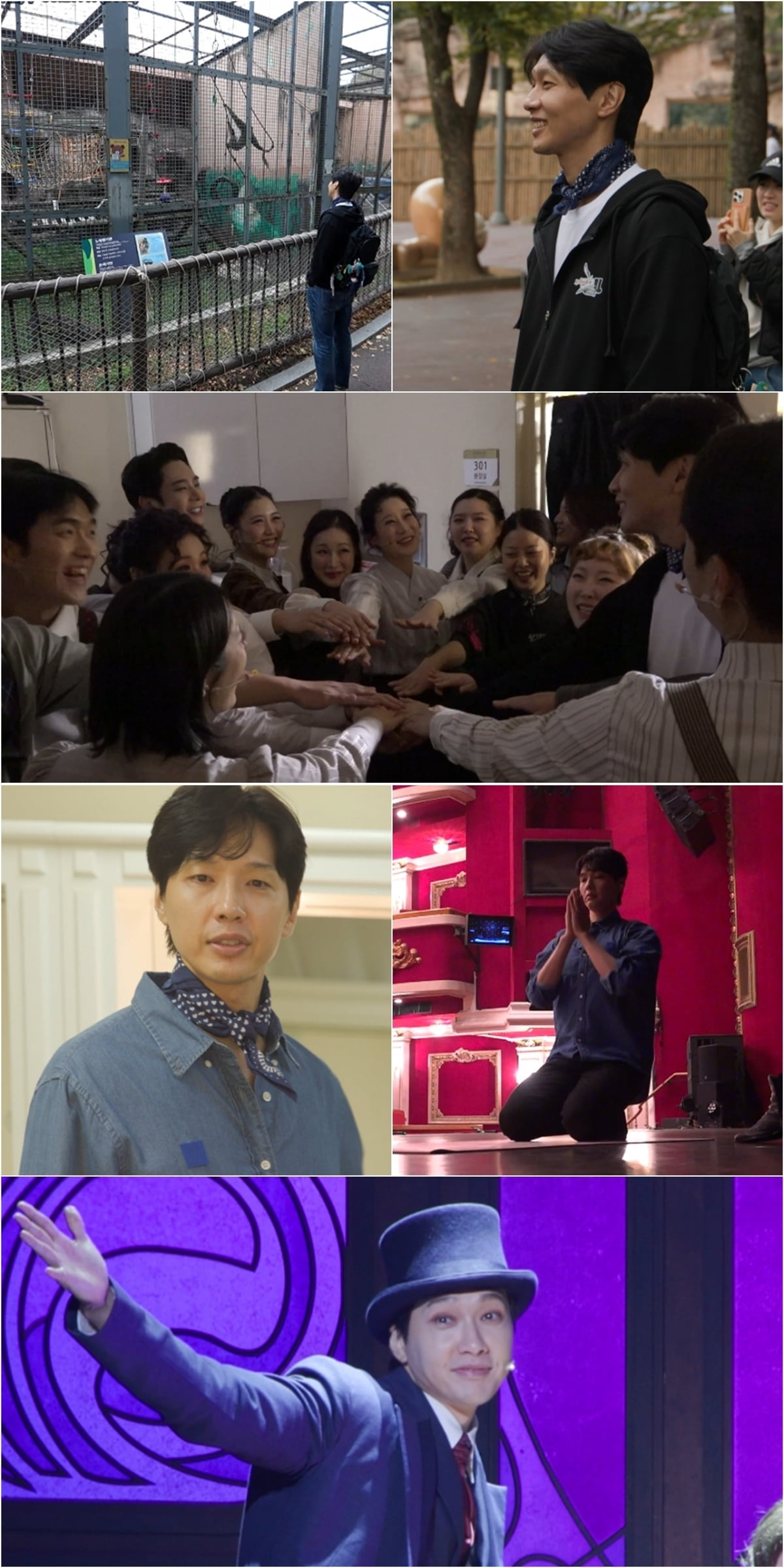 / 사진 제공: MBC 예능 프로그램 