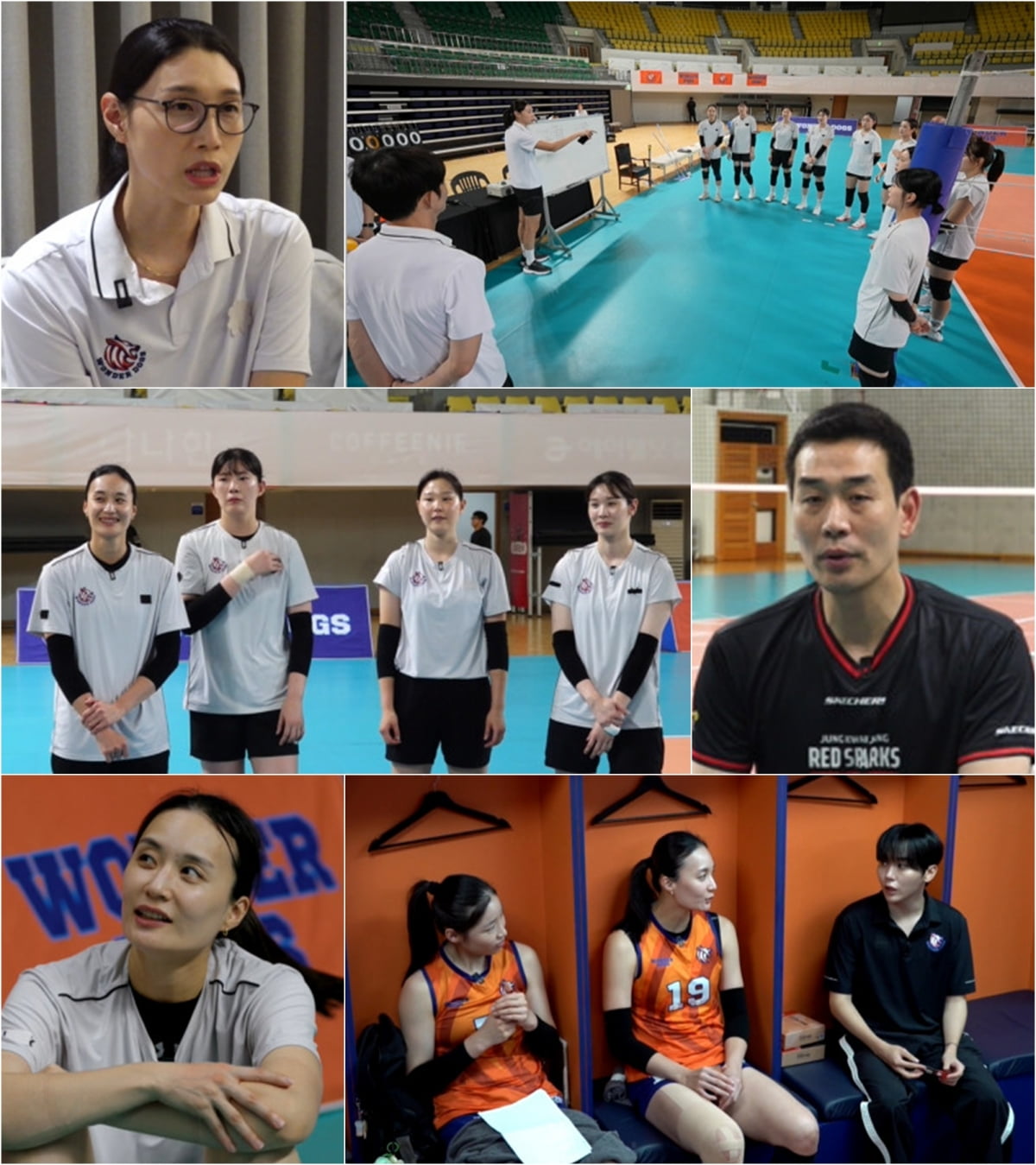 / 사진 제공: MBC 예능 프로그램 