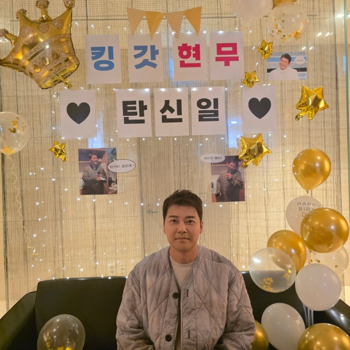 사진 = 전현무 인스타그램