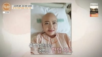 '대장금' 감초 배우, 이혼·항암 치료 18번 끝…"베트남서 새 출발" ('특종세상')