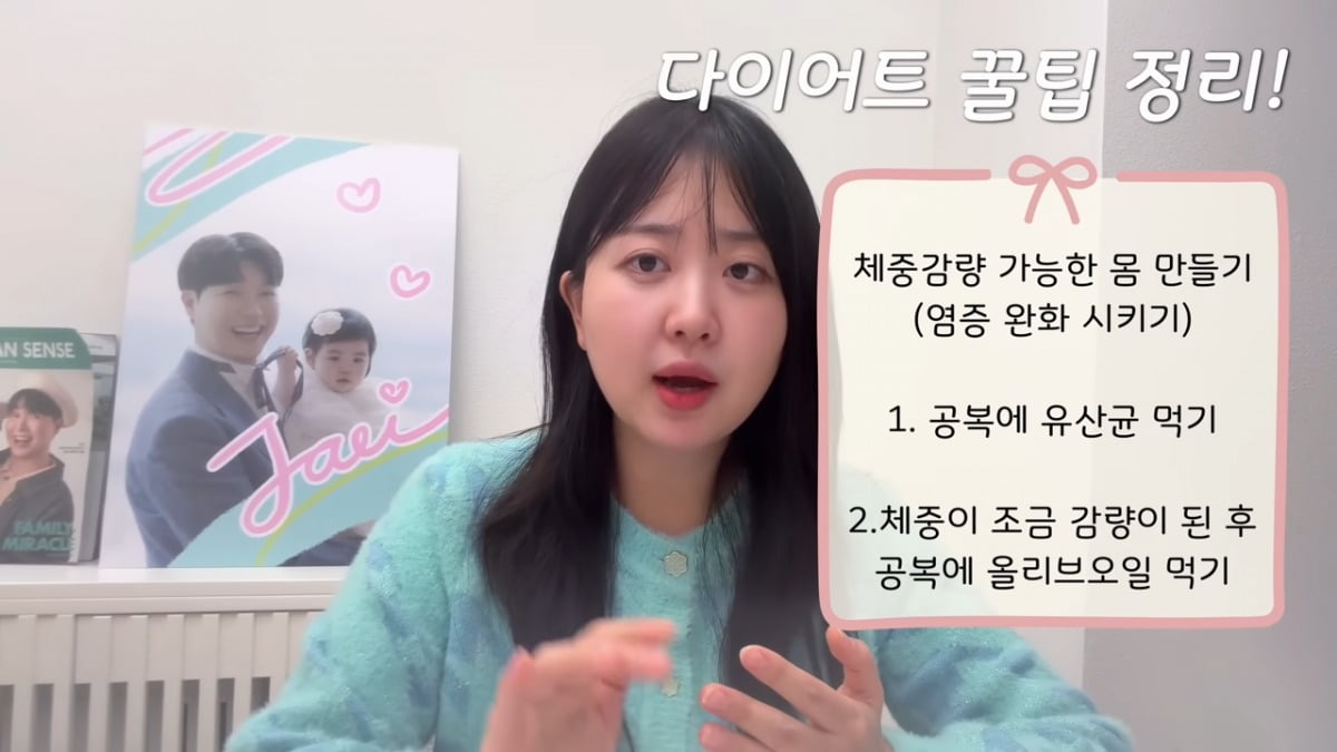 사진 = 유튜브 채널 '박수홍 행복해다홍' 캡처