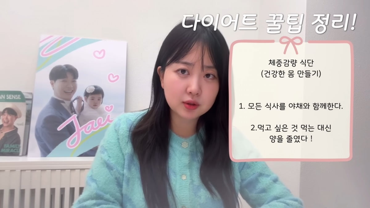 사진 = 유튜브 채널 '박수홍 행복해다홍' 캡처