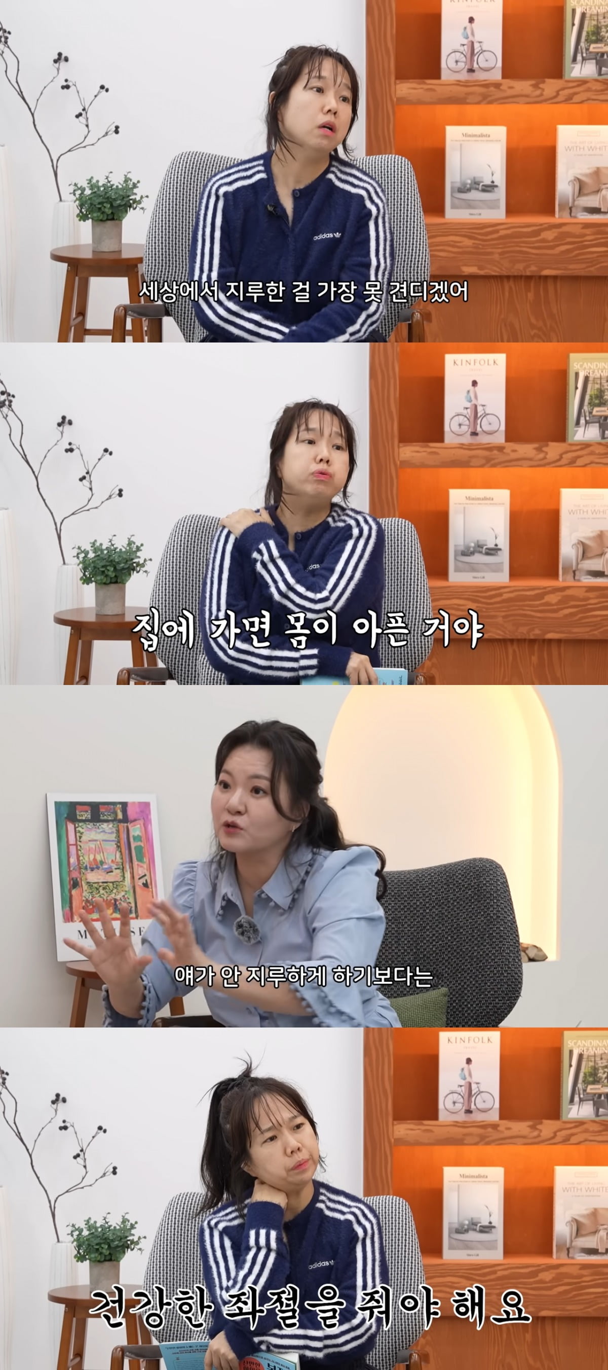 사진 = 유튜브 채널 '홍현희 제이쓴의 홍쓴TV'