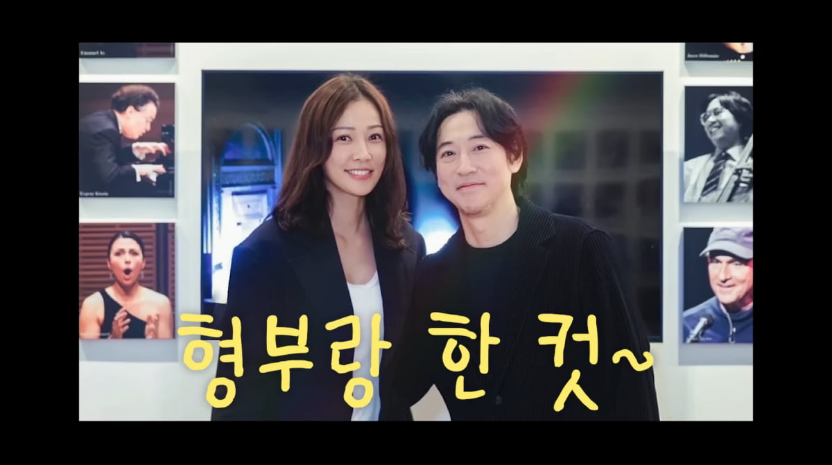 사진=손태영 유튜브