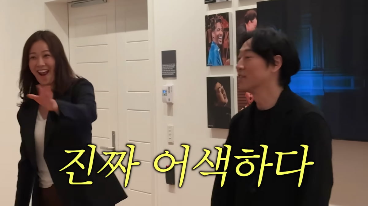 사진=손태영 유튜브