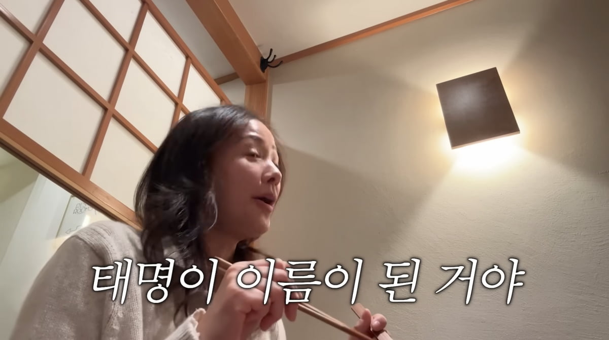 사진=손태영 유튜브