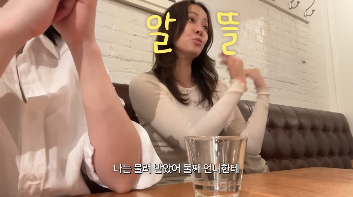 사진=손태영 유튜브