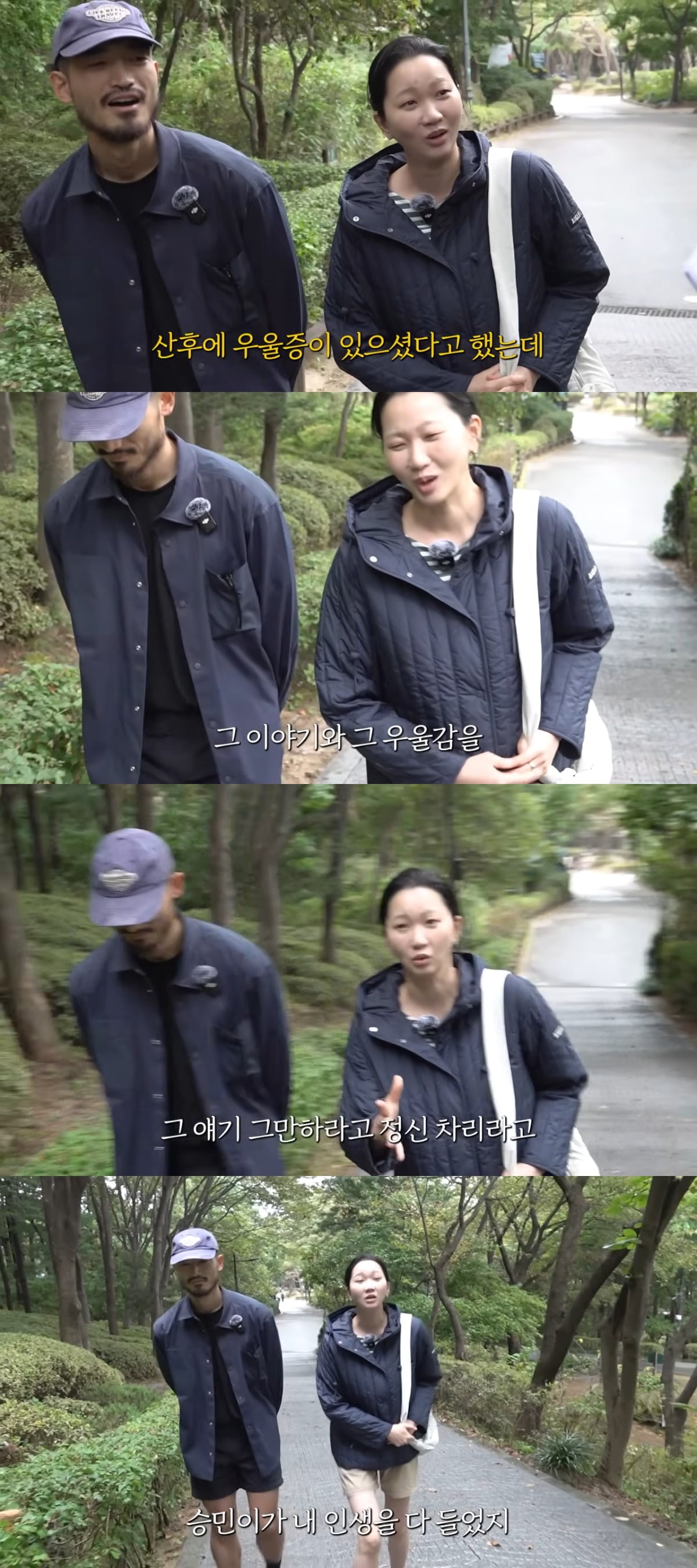 사진 = 유튜브 채널 '윤쥬르 장윤주'