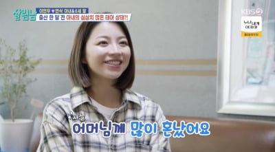 '이민우♥'만삭 예비 아내, 시母에 혼났다…"아침엔 누워있으라고" ('살림남')