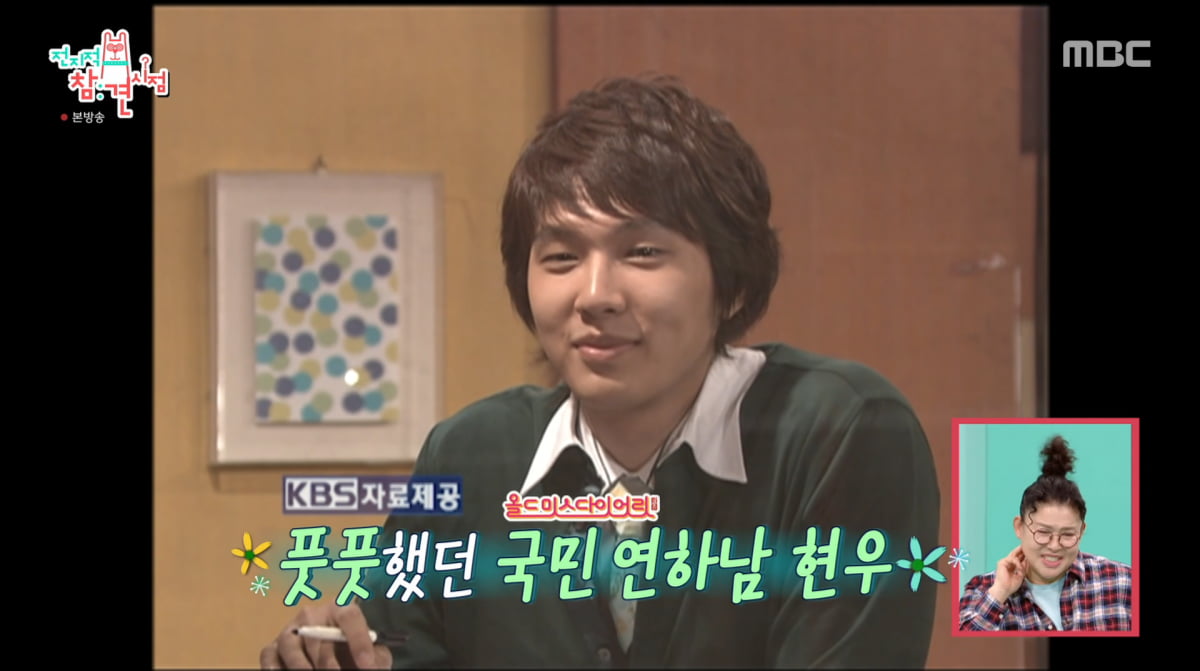 사진=MBC '전지적 참견 시점'