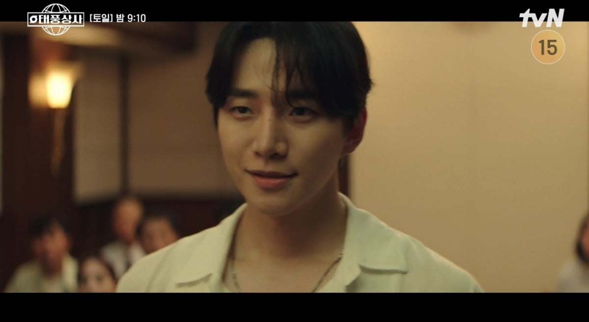 사진 = tvN '태풍상사' 캡처