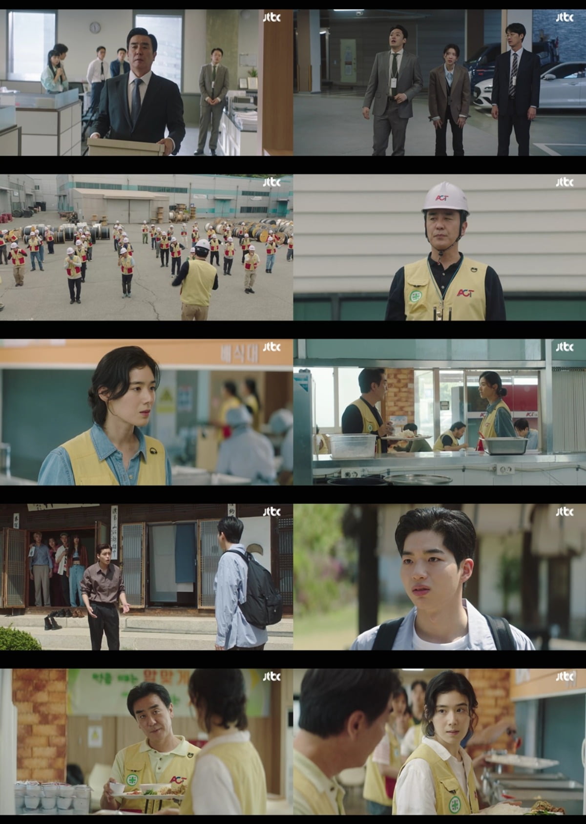 사진 =  JTBC '서울 자가에 대기업 다니는 김 부장 이야기' 캡처