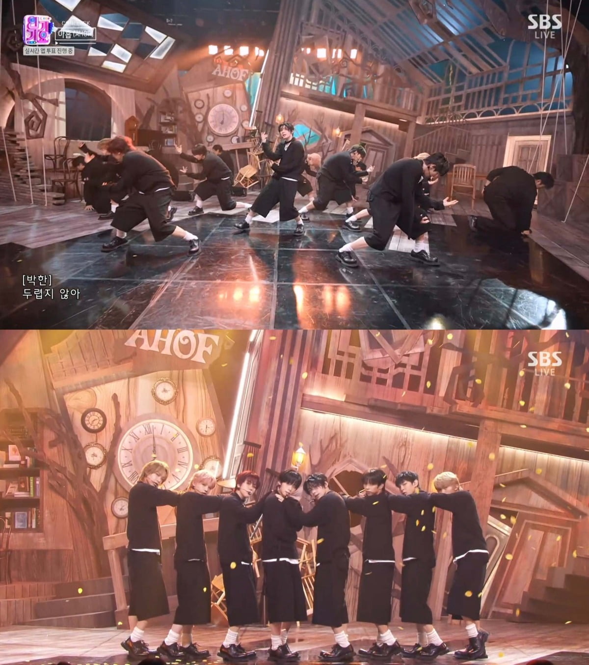 사진=SBS