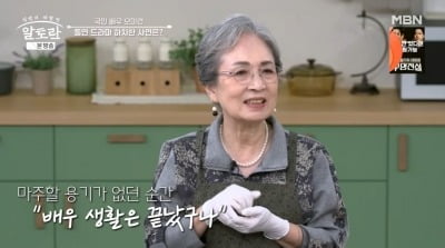 [종합]'한지붕 세가족' 오미연, "음주운전 사고·子 유괴까지…인생 무너졌었다" ('알토란')