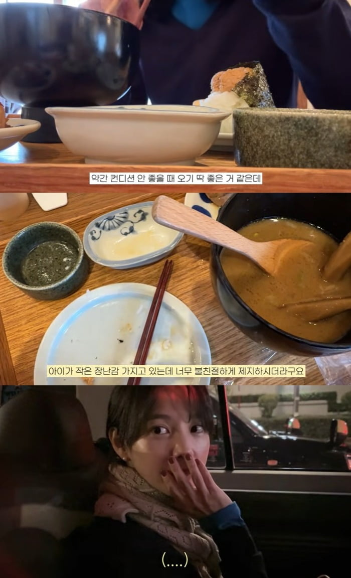 사진 = 유튜브 채널 '승아로운' 캡처