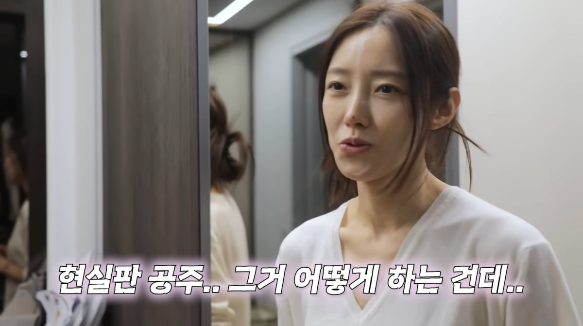 사진=서하얀 유튜브