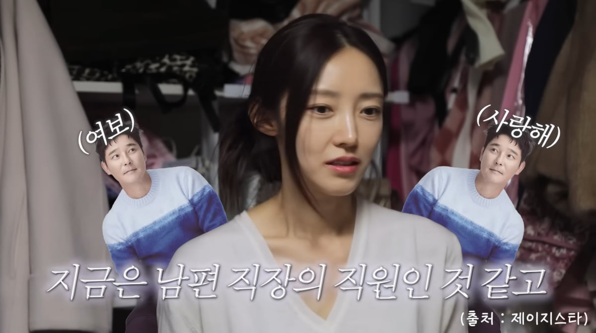 사진=서하얀 유튜브