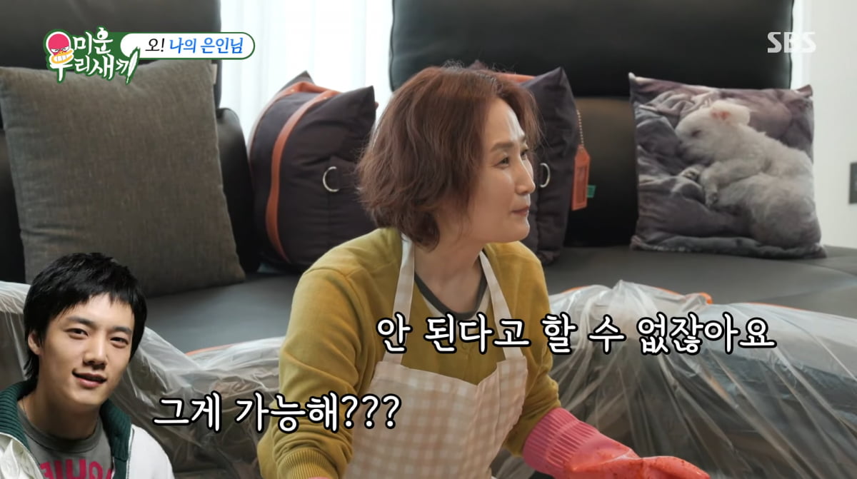 사진=SBS '미운 우리 새끼'