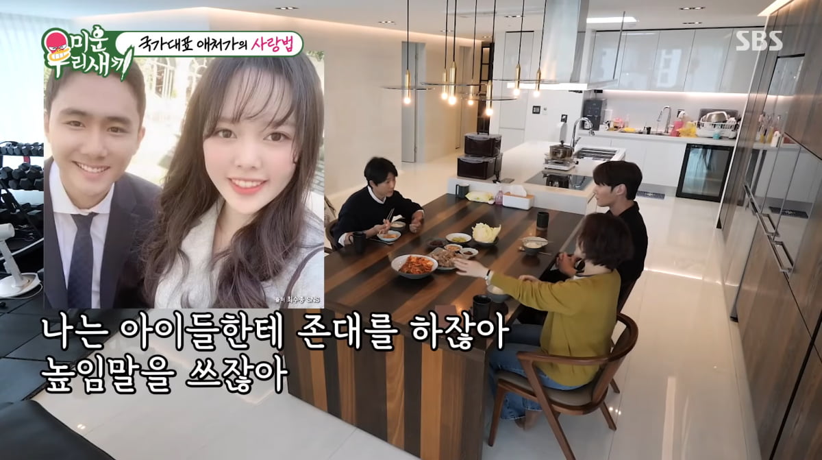 사진=SBS '미운 우리 새끼'