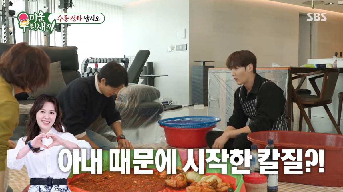 사진=SBS '미운 우리 새끼'