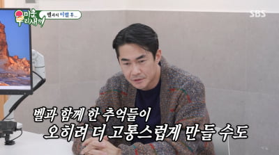 배정남, '펫로스 증후군' 심각했다…"불안장애, PTSD 위험"('미우새')
