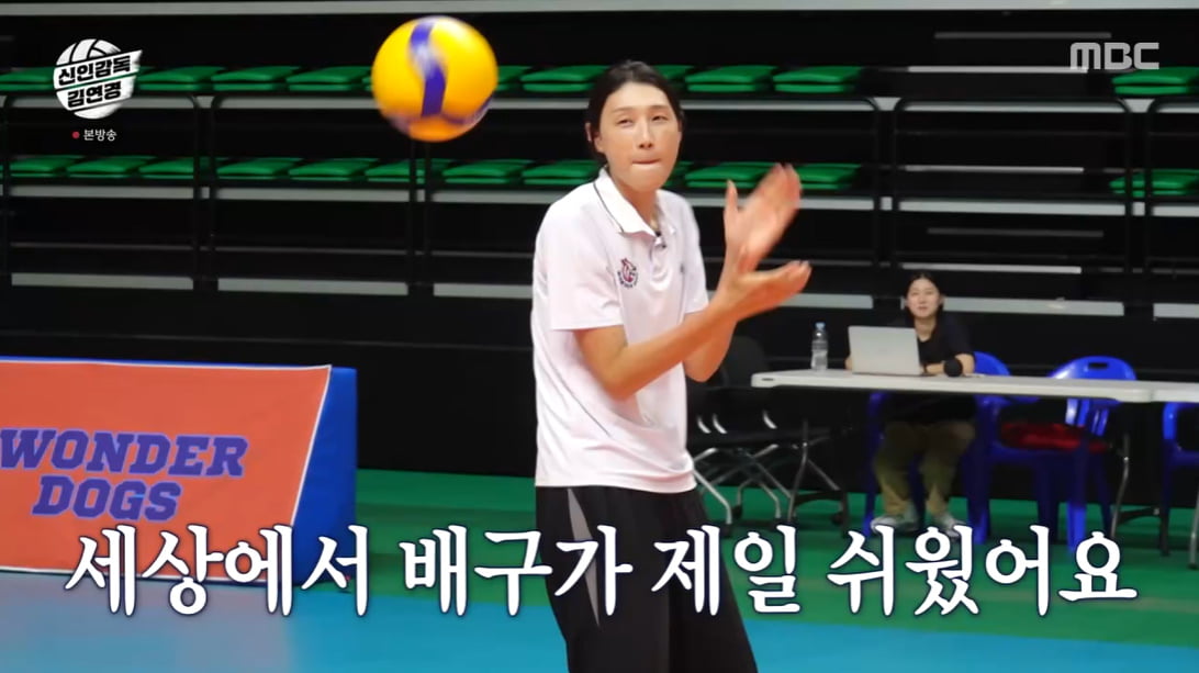 김연경, 코트 복귀한 '식빵 언니'…"선수 3명 몫 해냈다" ('신인감독')