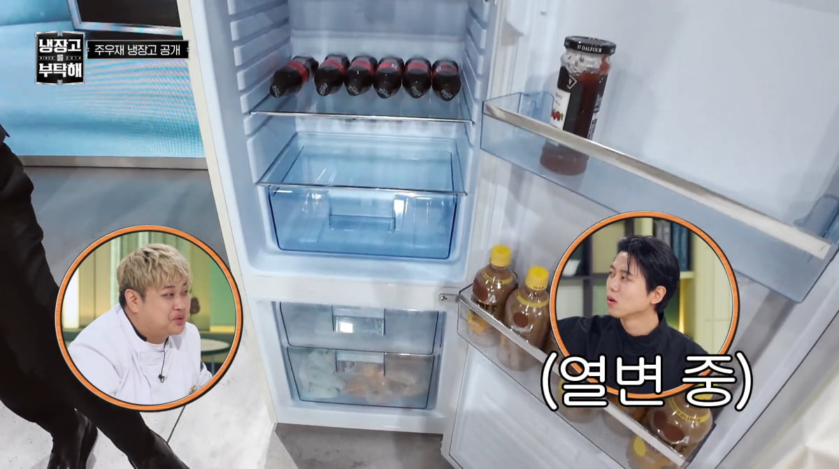 사진=JTBC '냉장고를 부탁해'